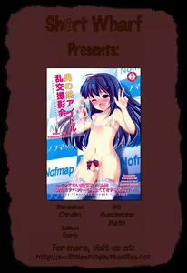 Page 27 of Otokonoko Idol Rankou Satsueikai | Girlyboy Idol's Promiscuous Photoshoot! - preview thumbnail