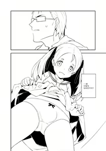 Page 2 of KISSMIKISS - preview thumbnail