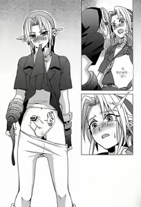 Page 8 of From the Underground - preview thumbnail