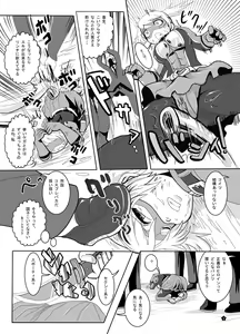 Page 9 of BUSTER GIRL - preview thumbnail