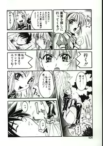 Page 101 of Go Go Runna - preview thumbnail