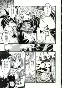 Page 102 of Go Go Runna - preview thumbnail