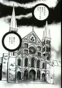 Page 11 of Go Go Runna - preview thumbnail