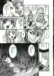 Page 112 of Go Go Runna - preview thumbnail