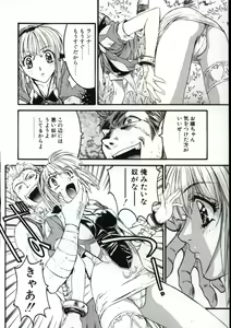 Page 113 of Go Go Runna - preview thumbnail