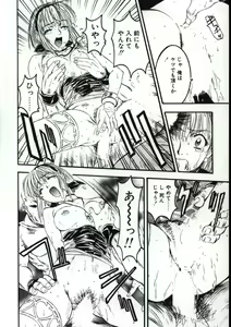 Page 133 of Go Go Runna - preview thumbnail