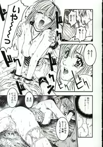 Page 134 of Go Go Runna - preview thumbnail