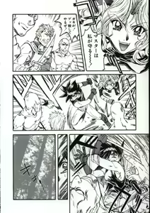 Page 137 of Go Go Runna - preview thumbnail
