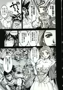 Page 14 of Go Go Runna - preview thumbnail