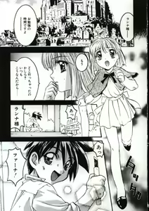 Page 144 of Go Go Runna - preview thumbnail