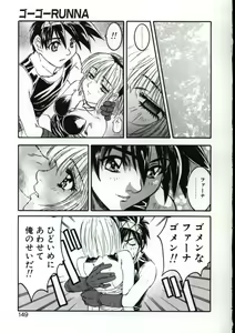 Page 146 of Go Go Runna - preview thumbnail
