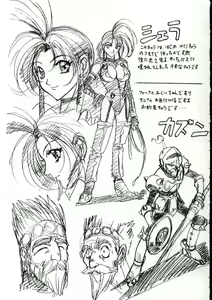 Page 150 of Go Go Runna - preview thumbnail