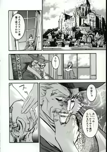 Page 153 of Go Go Runna - preview thumbnail