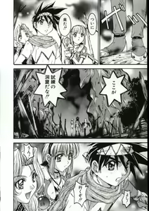 Page 155 of Go Go Runna - preview thumbnail
