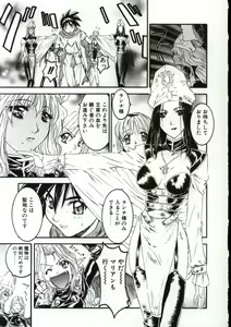 Page 156 of Go Go Runna - preview thumbnail