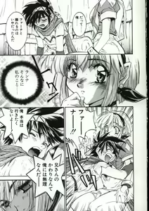 Page 16 of Go Go Runna - preview thumbnail