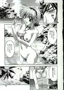 Page 30 of Go Go Runna - preview thumbnail