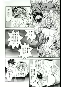 Page 31 of Go Go Runna - preview thumbnail