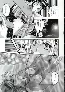 Page 38 of Go Go Runna - preview thumbnail