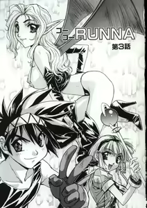 Page 44 of Go Go Runna - preview thumbnail