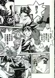 Page 48 of Go Go Runna - preview thumbnail