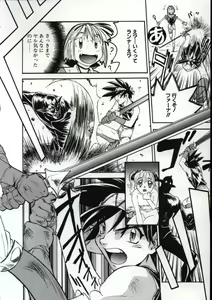 Page 49 of Go Go Runna - preview thumbnail
