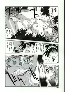 Page 55 of Go Go Runna - preview thumbnail