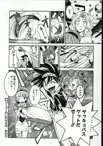 Page 59 of Go Go Runna - preview thumbnail