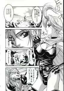 Page 61 of Go Go Runna - preview thumbnail