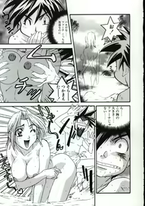 Page 66 of Go Go Runna - preview thumbnail