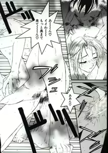 Page 71 of Go Go Runna - preview thumbnail