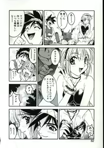 Page 79 of Go Go Runna - preview thumbnail