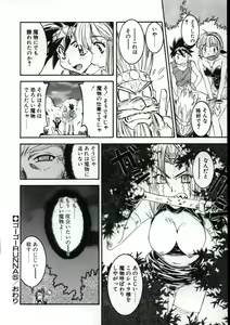 Page 91 of Go Go Runna - preview thumbnail