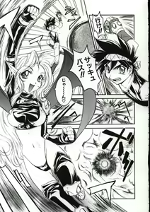 Page 96 of Go Go Runna - preview thumbnail