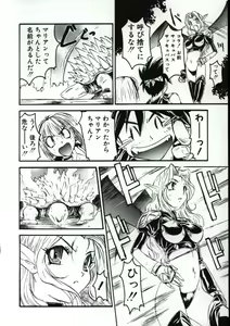 Page 97 of Go Go Runna - preview thumbnail