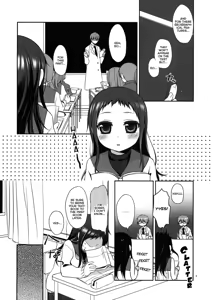 Page 3 of Sensei to, Ikenai Koto 2 - preview thumbnail