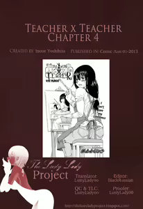 Page 112 of Teacher x Teacher - preview thumbnail