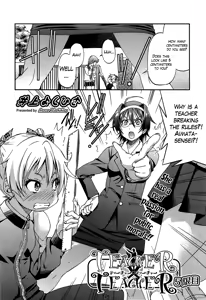 Page 114 of Teacher x Teacher - preview thumbnail