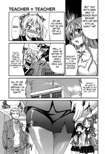 Page 119 of Teacher x Teacher - preview thumbnail