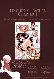 Page 33 of Teacher x Teacher - preview thumbnail