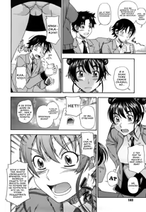 Page 158 of Honey Blonde - preview thumbnail