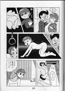 Page 36 of Manhole wa, Iyarashii Ana de wa Nai - preview thumbnail