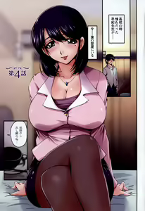 Page 63 of Namahame Nakadashi Sennoucyu - preview thumbnail