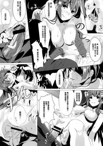 Page 10 of Usagi Monogatari - preview thumbnail