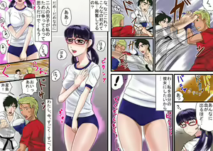 Page 6 of Kyouyuu Kanojo - preview thumbnail