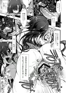 Page 28 of Nan nano yo! - preview thumbnail