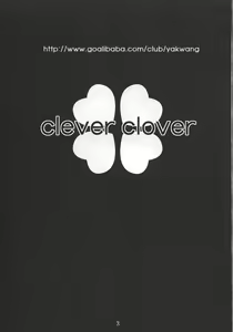 Page 2 of Clever Clover - preview thumbnail