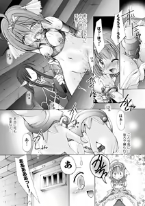 Page 41 of Ochihateru Watashi - preview thumbnail