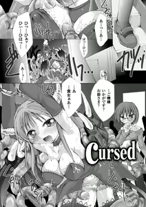 Page 53 of Ochihateru Watashi - preview thumbnail
