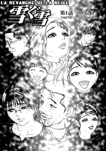 Page 5 of S ~Second Collection of Hyji~ Ch. 1-4 - preview thumbnail